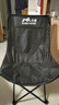 小魔户外折叠椅 折叠靠背椅加高月亮椅露营折叠凳子便携躺椅钓鱼椅 黑 实拍图