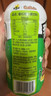 健力宝第5季系列芭乐番石榴水果饮料300mL*12瓶卡皮巴拉联名果汁饮料 实拍图