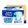 安而康（Elderjoy）超吸干爽成人纸尿裤M20片臀围80-105cm成人尿不湿老人快吸防漏 实拍图