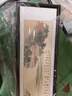 良木新中式窄长条装饰画客厅风景挂画大气沙发背景墙壁画茶室山水国画 A+G-山水两联 21*160CM 棕木色框 布艺画 实拍图