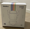bebebus【已售10w+件】腰凳婴儿背带抱娃神器减震儿童背婴带 轻享家 实拍图