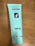 完美芦荟胶40g补水保湿乳液晒后修护面霜改善肌肤毛孔粗糙温和祛痘 实拍图