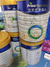 美素佳儿（Friso）皇家幼儿配方奶粉3段（1-3岁幼儿适用）800g*3 乳铁蛋白 (新国标) 实拍图