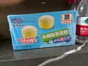 港荣蒸蛋糕木糖醇蛋糕小面包饼干蛋糕早餐糕点零食儿童健康休闲食品 木糖醇700g 蛋糕 实拍图