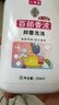巨奇苗先锋百部酊虱子药女孩孕妇儿童去头虱洗发水除阴虱卵香波220ml 实拍图