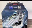 科学罐头（Science  can）航空母舰儿童新年礼物军事飞机模型男女孩3-10岁益智玩具生日礼盒 实拍图