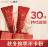 谜尚（MISSHA）红BB魅力润颜修容素颜霜SPF42/PA+++防晒美白升级款23号新年礼物 实拍图
