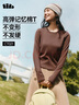 蕉下（beneunder）长袖T恤女打底衫修身内搭可外穿洋气2025新款秋冬装女装高档 实拍图