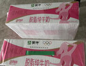 蒙牛脱脂纯牛奶250ml*24盒 零脂肪早餐健身减脂 年货礼盒 实拍图