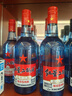 红星二锅头 蓝瓶绵柔8陈酿 清香型白酒 53度 500ml*6瓶  非原箱口粮酒 实拍图