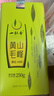 一杯香茶叶绿茶黄山毛峰500g2025新茶雨前年货过年礼盒装自己喝自饮袋装 实拍图