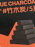 尚烤佳（Suncojia） 无烟烧烤木炭 竹炭  烧烤炉烧烤木碳 条形空心炭 取暖火锅炭 5斤 实拍图