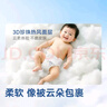 京东京造婴儿拉拉裤尿不湿纸尿裤Cloud云柔XXL52片(15kg以上)超薄透气 实拍图