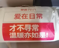 梦洁家纺 30%大豆春秋被抑菌面料双人四季保暖被子床上用品 150*200cm 实拍图