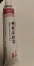 丽芙甲硝唑凝胶20g*2盒甲硝酸锉凝胶去痘痘祛痘印药膏消炎痤疮修复淡化可搭壬二酸15%凝胶皮肤用药 实拍图