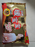 暖宝宝小林制药暖贴即贴30片暖身降温防寒保暖热力贴自发热光腿姨妈神器 实拍图