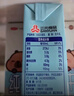 三元【新鲜日期】小方白低脂高钙牛奶整箱200ml*24盒 健身伴侣 实拍图