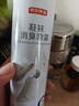 京东京造 纯白清香银离子鞋袜除臭喷雾380ml 球鞋抑菌防臭喷剂  实拍图