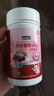 迪巧益加儿童补樱桃铁VC果蔬铁胶囊贫血缺血缺铁婴幼儿0-6岁补铁红元素 【新日期，24小时内发出】 30粒*3盒 实拍图