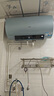 海尔（Haier）国家补贴电热水器60升 PD7 金刚无缝胆 水电分离3300W变频速热一级能效终身免换镁棒家用储水式 实拍图