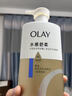 OLAY水润沐浴露舒柔滋润保湿 洋甘菊730ml 大容量男女士 新旧包装随机 实拍图