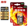 南孚9V碱性电池1粒装 9v  适用于遥控玩具/烟雾报警器/无线麦克风/万用表/话筒/遥控器等 6LR61 实拍图