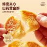 比比赞（BIBIZAN）山药黄金酥240g早餐面包饼干蛋糕点心休闲零食品小吃 实拍图