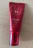 谜尚（MISSHA）红BB魅力润颜修容霜SPF42/PA+++升级款21号bb霜防晒遮瑕新年礼物 实拍图