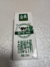 伊利金典有机纯牛奶整箱 250ml*16盒 3.6g乳蛋白 礼盒裝 实拍图