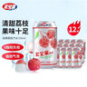 宏宝莱荔枝味汽水经典碳酸饮料330ml*12罐东北老汽水怀旧果味饮品 实拍图