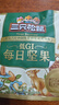 三只松鼠低GI每日坚果纯坚果1050g 坚果礼盒零食礼包夏威夷果  团购送礼 实拍图