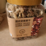 京东京造混合坚果果干罐装500g 休闲零食每日坚果核桃扁桃腰果仁 实拍图