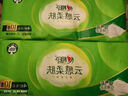 心相印无芯卷纸 4层200克*10卷 茶语丝享大克重厚实卫生纸巾厕纸 实拍图