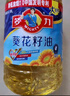 多力【张若昀同款】葵花籽油5L+238ml 食用油 物理压榨 零反式脂肪酸 实拍图