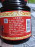 鼎丰 调味酱 上海甜面酱500g 清甜爽口 烤鸭蘸酱 中华老字号 实拍图