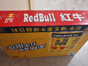 红牛（RedBull）维生素牛磺酸饮料 250ml*48(250ml*24*2)罐  功能饮料 实拍图
