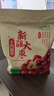 十月稻田 新疆红枣 500g 和田骏枣大枣 休闲零食 蜜饯果干 滋补八宝粥 实拍图