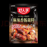 香肠调料组合麻辣香肠220g*3优选原料匠心配比料包 1袋可做6斤肉 实拍图