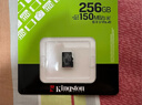 金士顿（Kingston）256GB TF（MicroSD） 存储卡 U1 A1 V10 内存卡 读速150MB/s 适配无人机/运动相机/switch/监控 实拍图