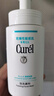 珂润（Curel）保湿洁颜泡沫150ml 弱酸性洁面氨基酸护肤洗面男女通用新年礼物 实拍图