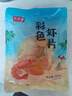 富昌京荟堂 虾片200g 休闲零食 油炸虾片 海鲜海产干货 龙虾片 实拍图