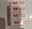 保宁（B&B）婴幼儿尿布洗衣皂儿童洗内衣内裤肥皂宝宝专用香皂【200g*4块】 实拍图