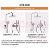 九牧JOMOO淋浴花洒套装增压防烫空气能除垢顶喷36416-126/1B2-1 实拍图