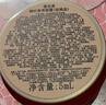 雪花秀【会员专享试用】人参面霜5ml 实拍图
