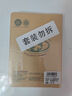 多利博士 36k田格本8格11行22张自带书皮田字格练字本幼儿园小学生一二三年级全国标准加厚5本【学生必备】 实拍图
