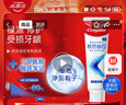 高露洁（Colgate）【孙颖莎同款】专效抗牙结石脱敏牙膏护龈去口臭去牙渍薄荷120g 实拍图