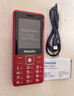 飞利浦（PHILIPS）E536 老年人手机4G全网通新款老年机超长待机大字体大声音中小学生老人专用备用按键功能机 绚丽红 实拍图