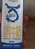 One's Member4.0g蛋白脱脂纯牛奶 200ml*20盒 0脂肪 年货节 新春送礼  实拍图