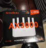 Tenda腾达路由器【千兆WiFi6+穿墙王】无线AX3000信号增强家用放大器Mesh限时补贴金榜一名云霄白立式 实拍图