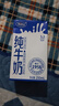 蒙牛纯甄蓝莓果粒风味酸奶200g*10盒 送礼盒装 实拍图